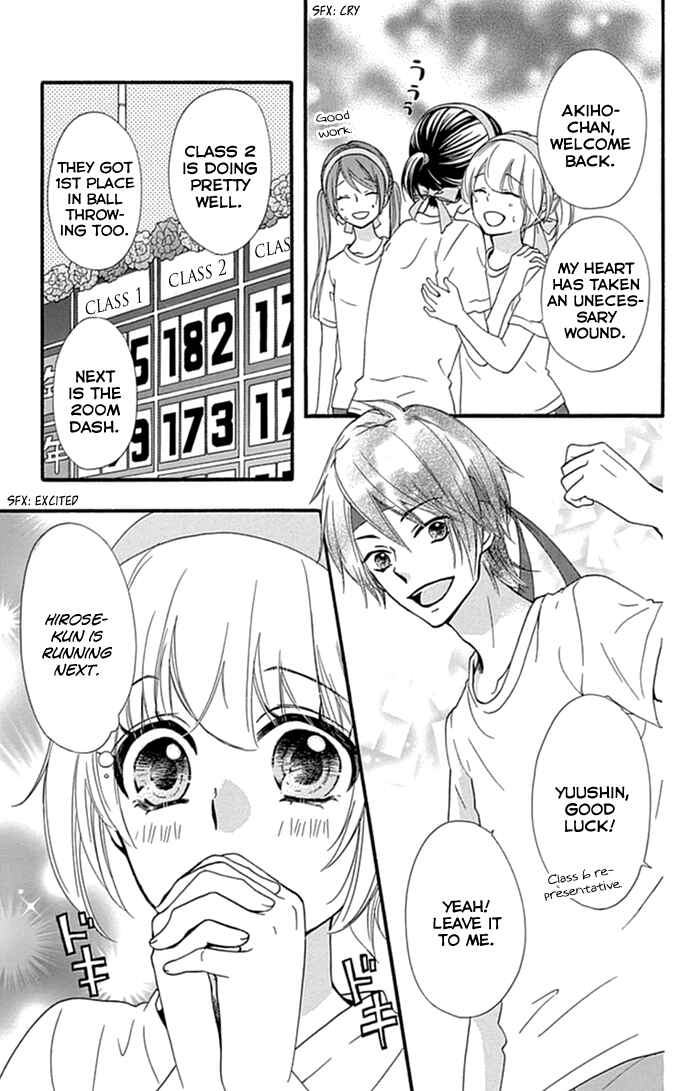 Page 14 Chapter 57 Hiyokoi