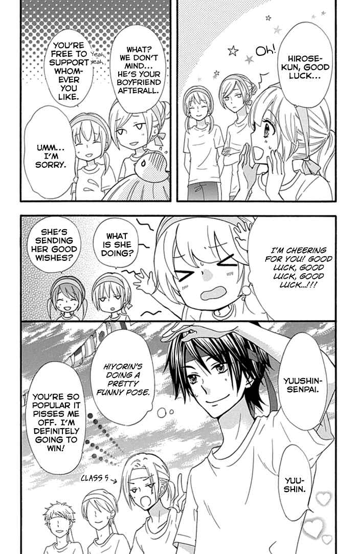 Page 15 Chapter 57 Hiyokoi