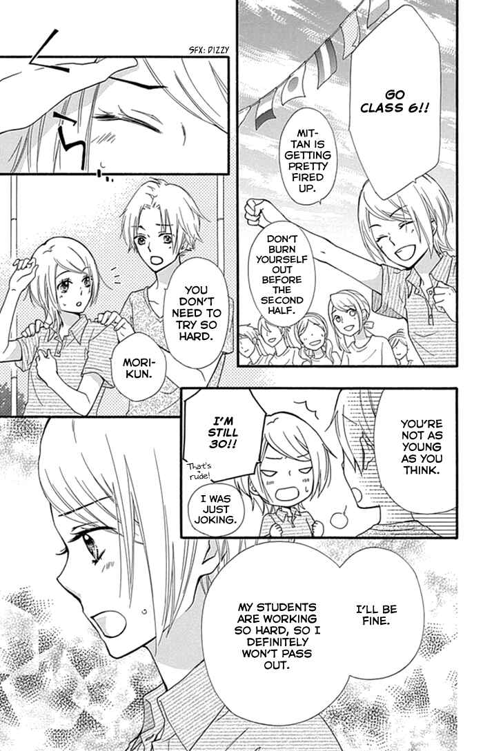 Page 16 Chapter 57 Hiyokoi
