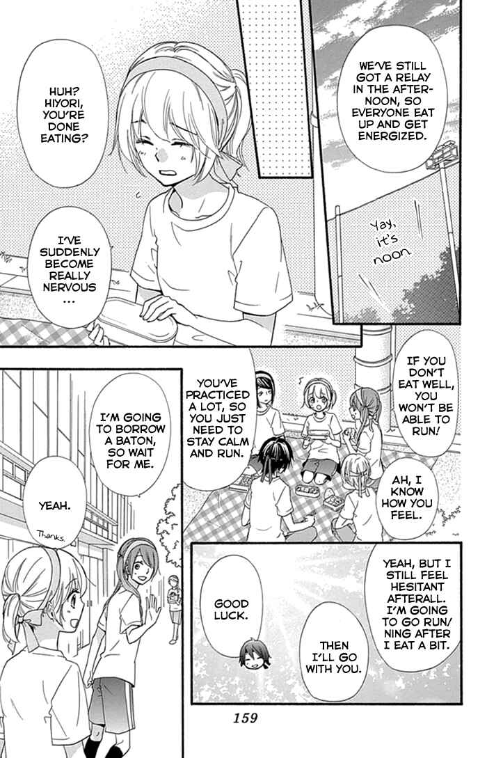 Page 20 Chapter 57 Hiyokoi