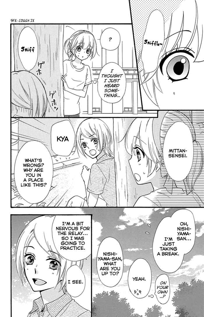 Page 21 Chapter 57 Hiyokoi