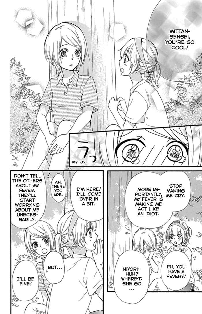 Page 25 Chapter 57 Hiyokoi