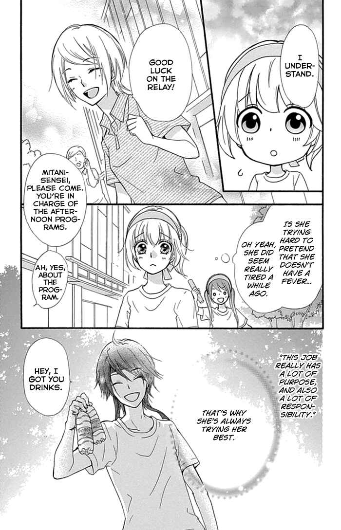 Page 26 Chapter 57 Hiyokoi