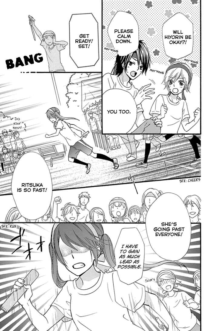 Page 32 Chapter 57 Hiyokoi