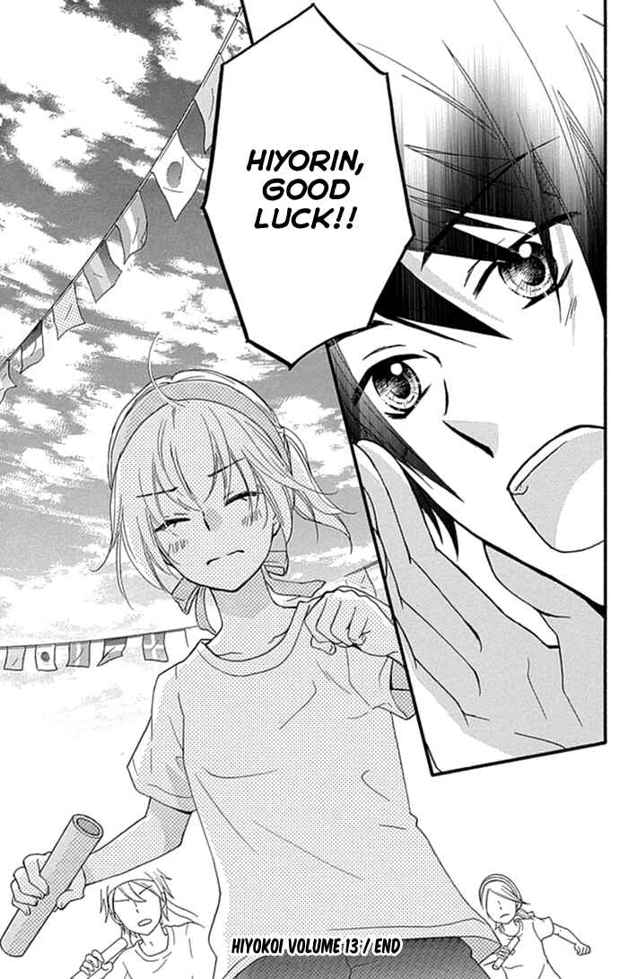 Page 34 Chapter 57 Hiyokoi