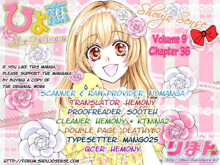 Page 1 Chapter 36 Hiyokoi