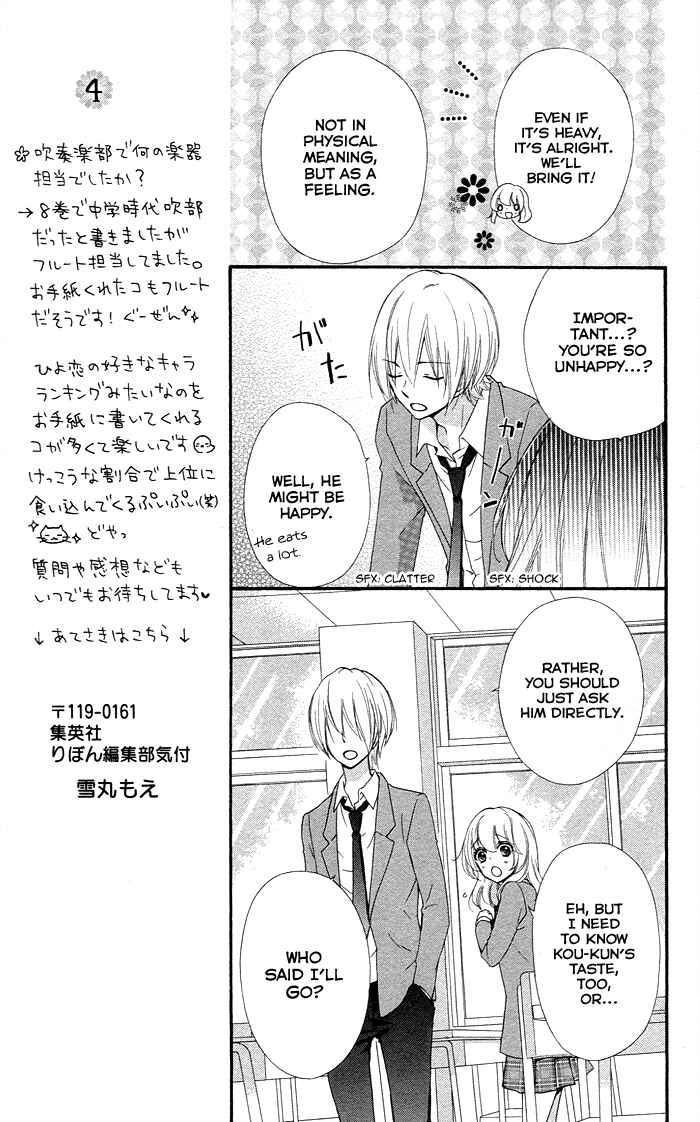 Page 12 Chapter 36 Hiyokoi
