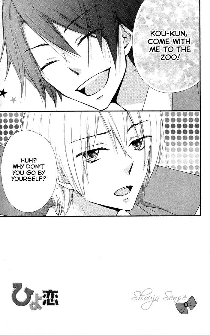 Page 2 Chapter 36 Hiyokoi