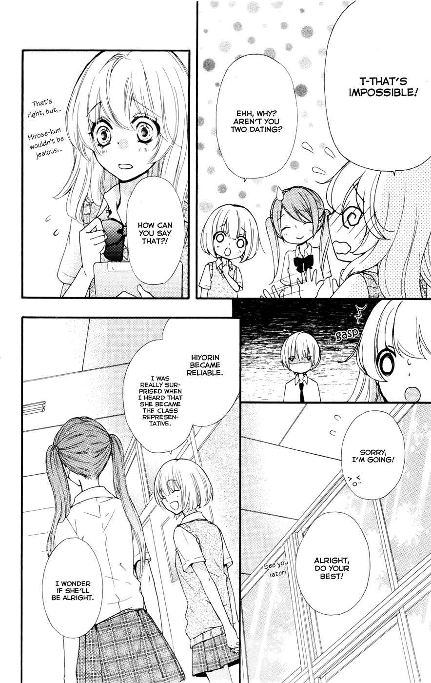 Page 5 Chapter 27 Hiyokoi