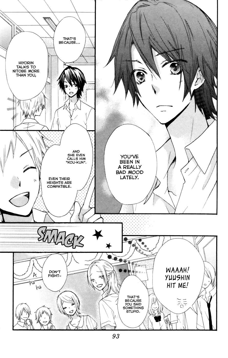 Page 8 Chapter 27 Hiyokoi