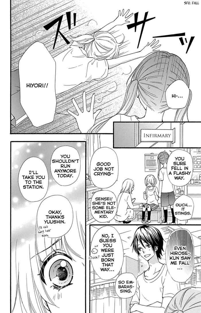 Page 15 Chapter 56 Hiyokoi