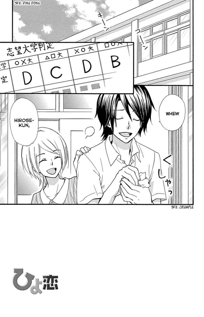 Page 2 Chapter 56 Hiyokoi