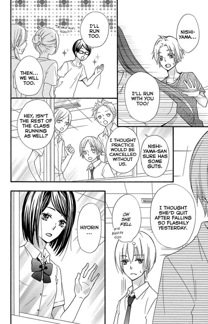 Page 23 Chapter 56 Hiyokoi