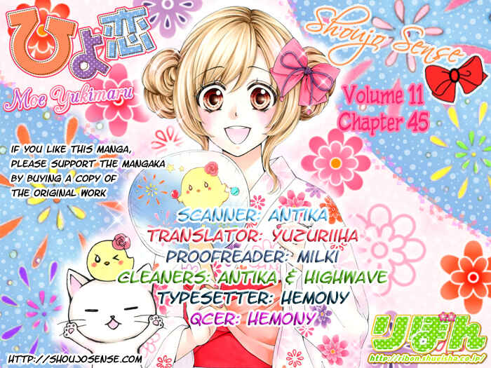 Page 1 Chapter 45 Hiyokoi