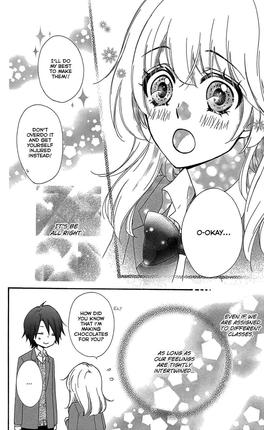 Page 15 Chapter 45 Hiyokoi