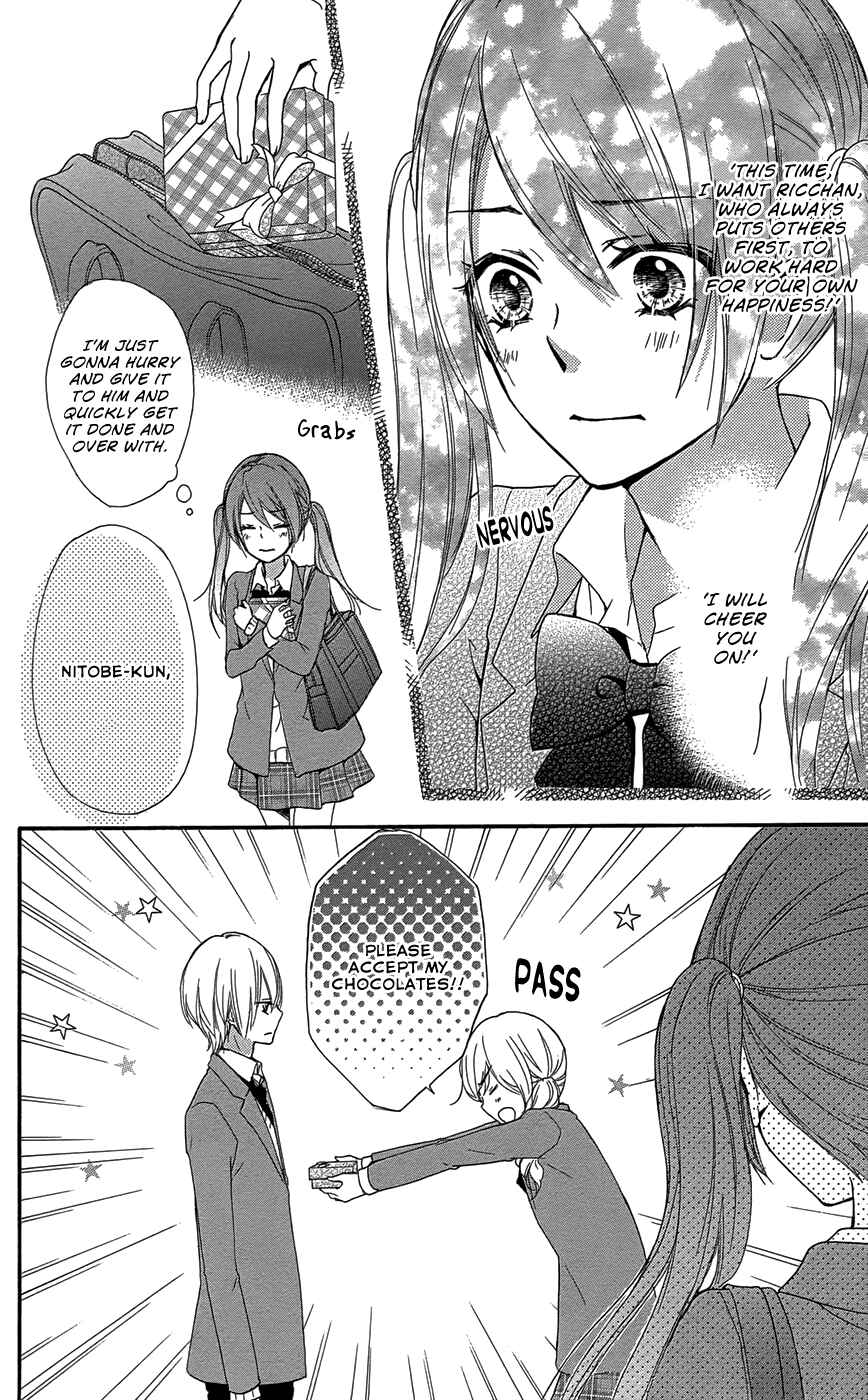 Page 25 Chapter 45 Hiyokoi