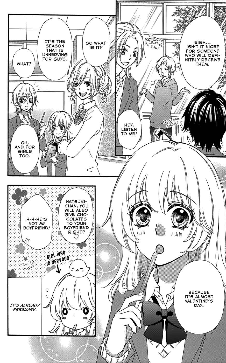 Page 3 Chapter 45 Hiyokoi