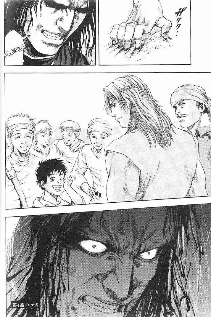 Page 20 Chapter 4 Silvery Savior - Fist of the North Star: Toki Gaiden