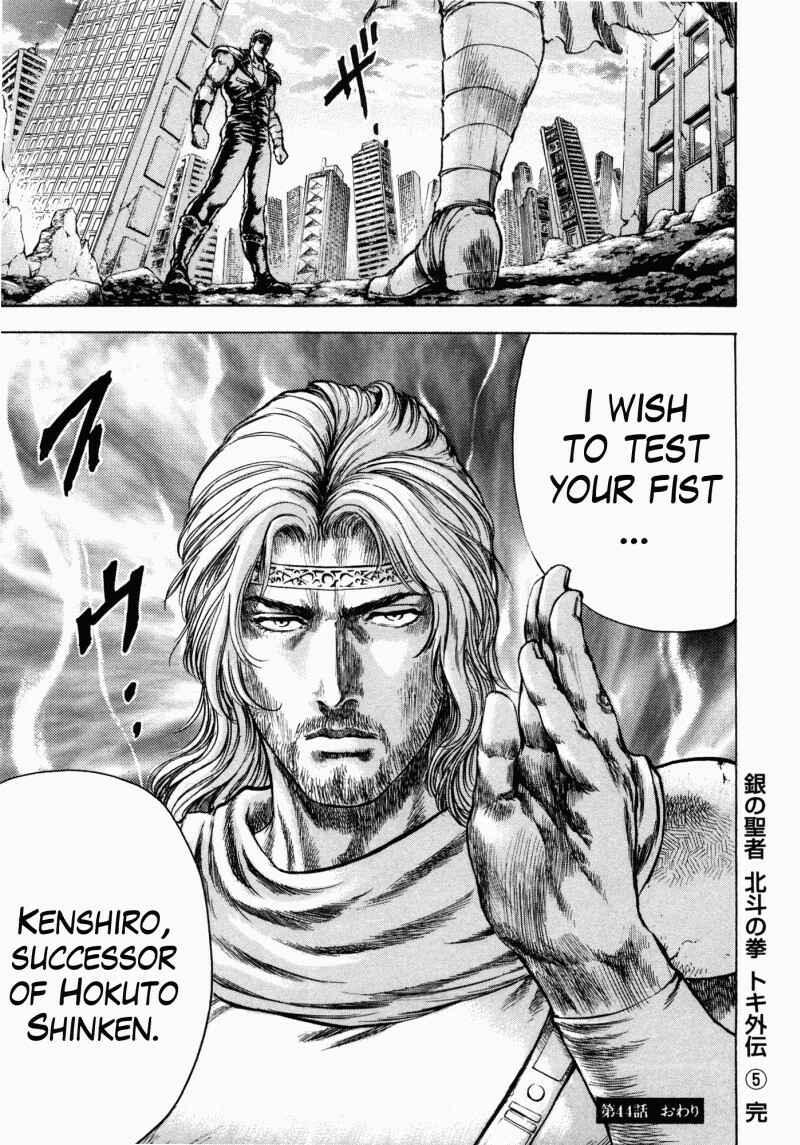 Page 18 Chapter 44 Silvery Savior - Fist of the North Star: Toki Gaiden