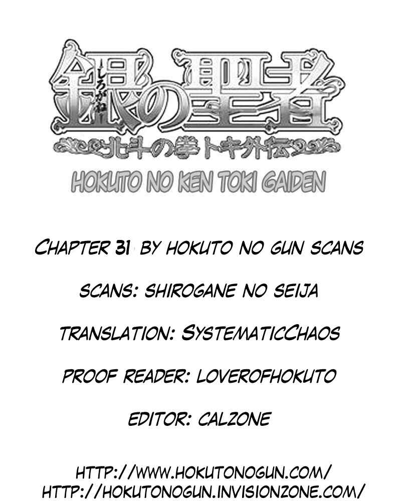 Page 21 Chapter 31 Silvery Savior - Fist of the North Star: Toki Gaiden