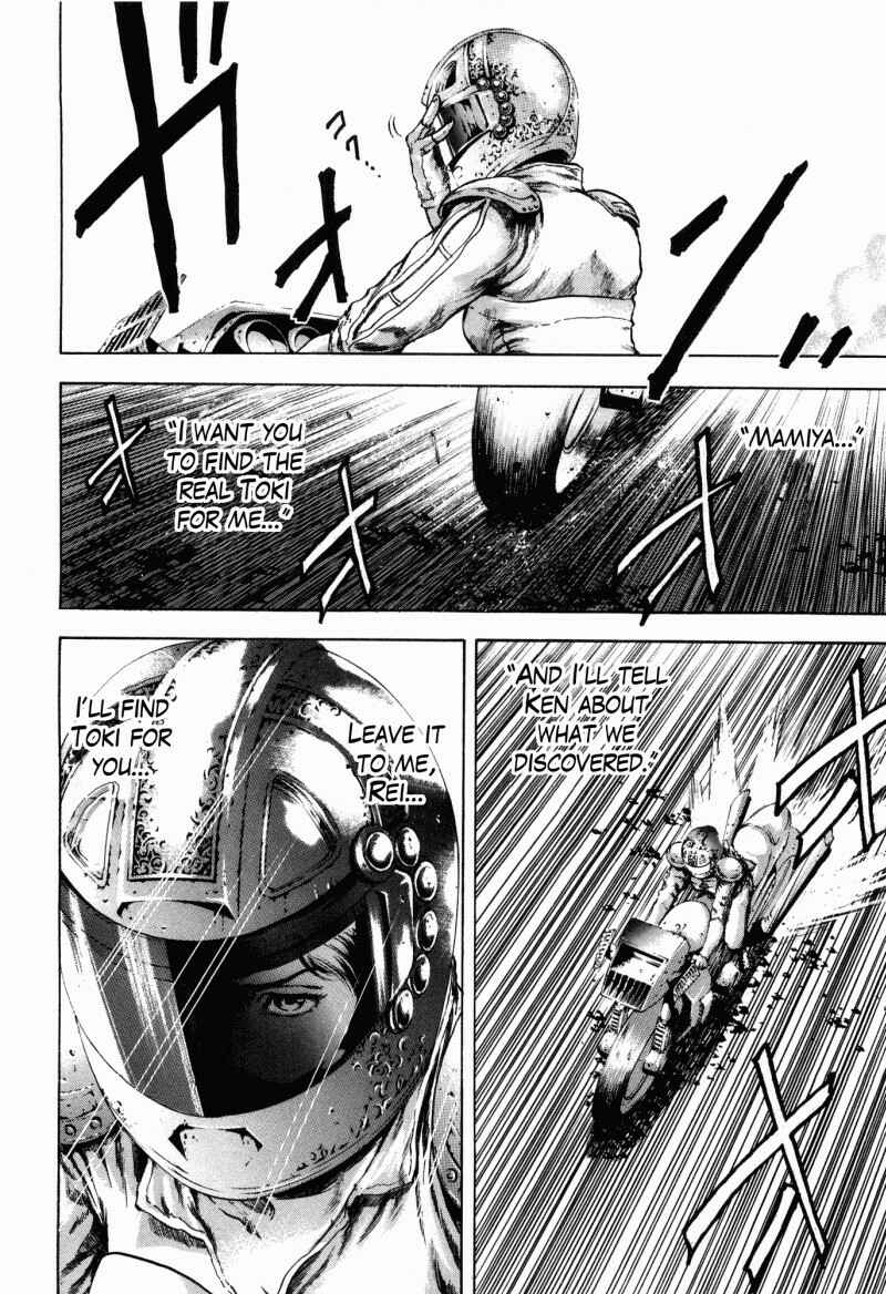 Page 12 Chapter 39 Silvery Savior - Fist of the North Star: Toki Gaiden