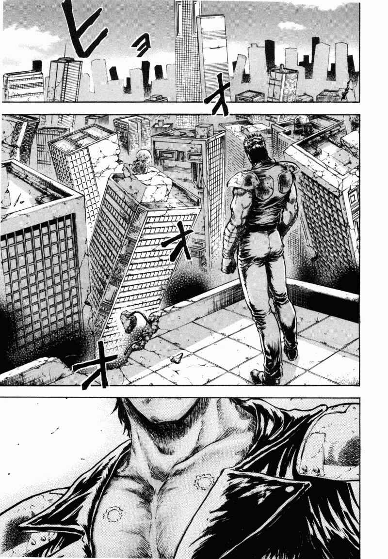 Page 17 Chapter 39 Silvery Savior - Fist of the North Star: Toki Gaiden