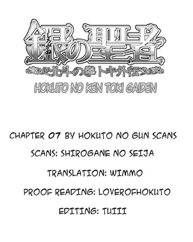 Page 19 Chapter 7 Silvery Savior - Fist of the North Star: Toki Gaiden