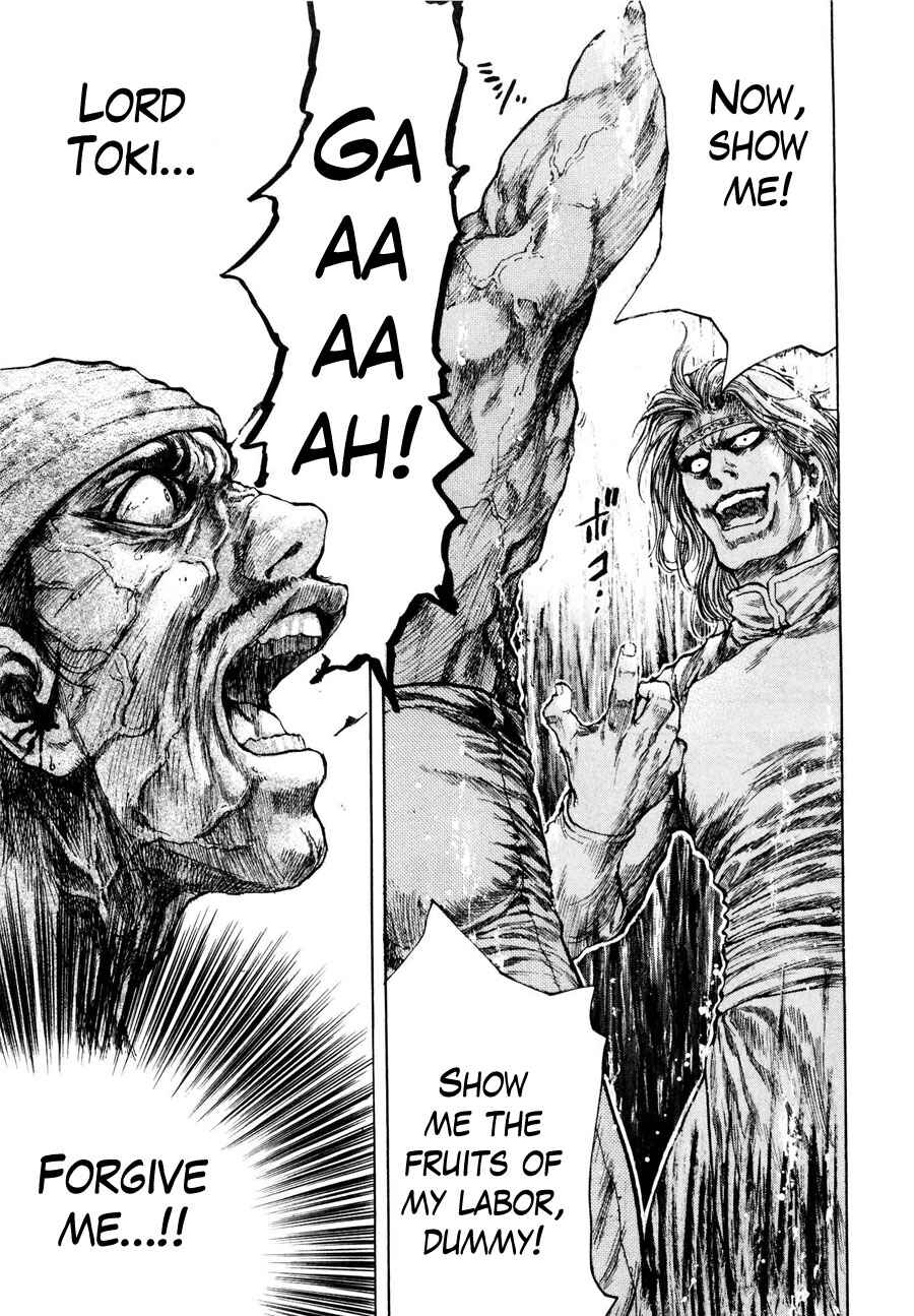 Page 14 Chapter 23 Silvery Savior - Fist of the North Star: Toki Gaiden