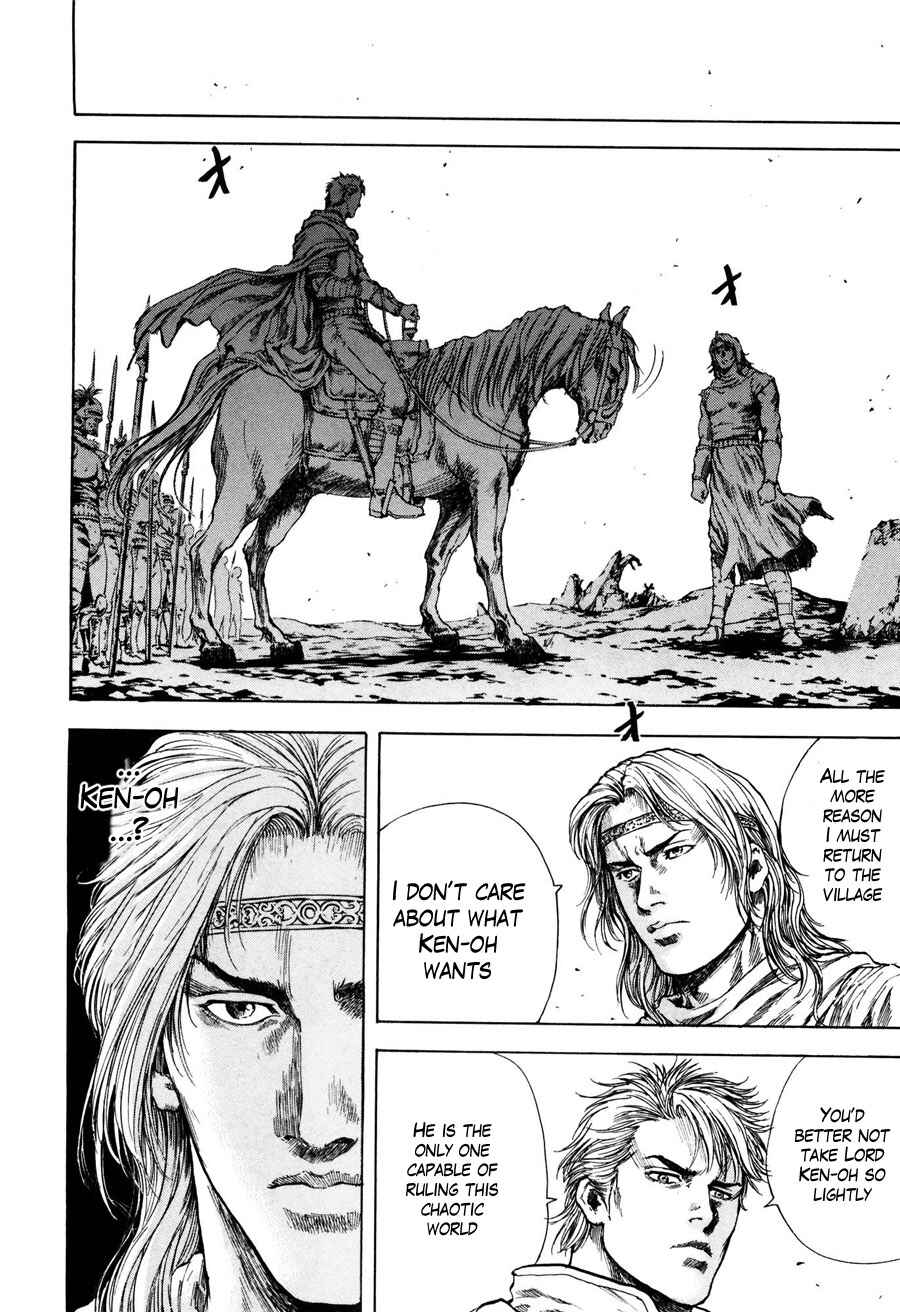 Page 15 Chapter 23 Silvery Savior - Fist of the North Star: Toki Gaiden