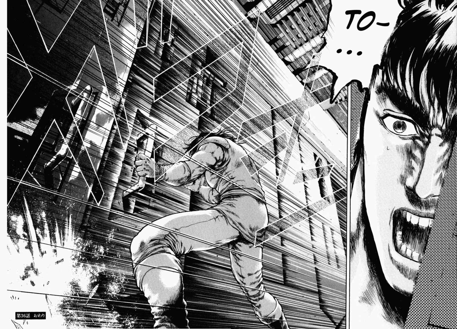 Page 23 Chapter 36 Silvery Savior - Fist of the North Star: Toki Gaiden