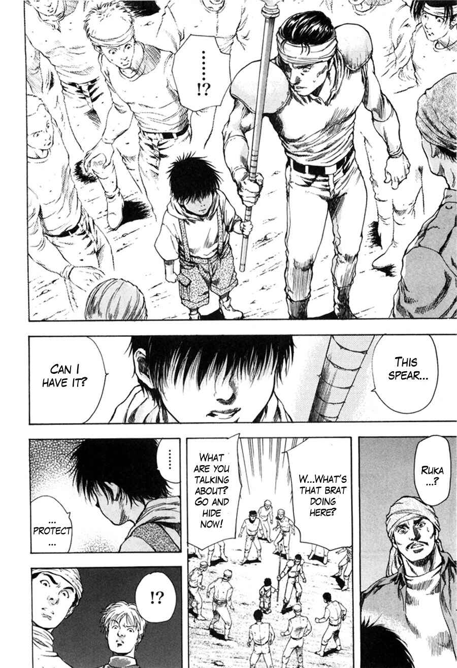 Page 7 Chapter 12 Silvery Savior - Fist of the North Star: Toki Gaiden