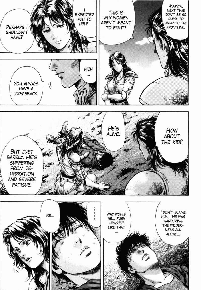 Page 16 Chapter 38 Silvery Savior - Fist of the North Star: Toki Gaiden