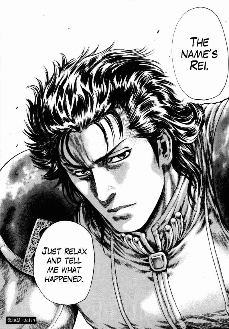 Page 18 Chapter 38 Silvery Savior - Fist of the North Star: Toki Gaiden