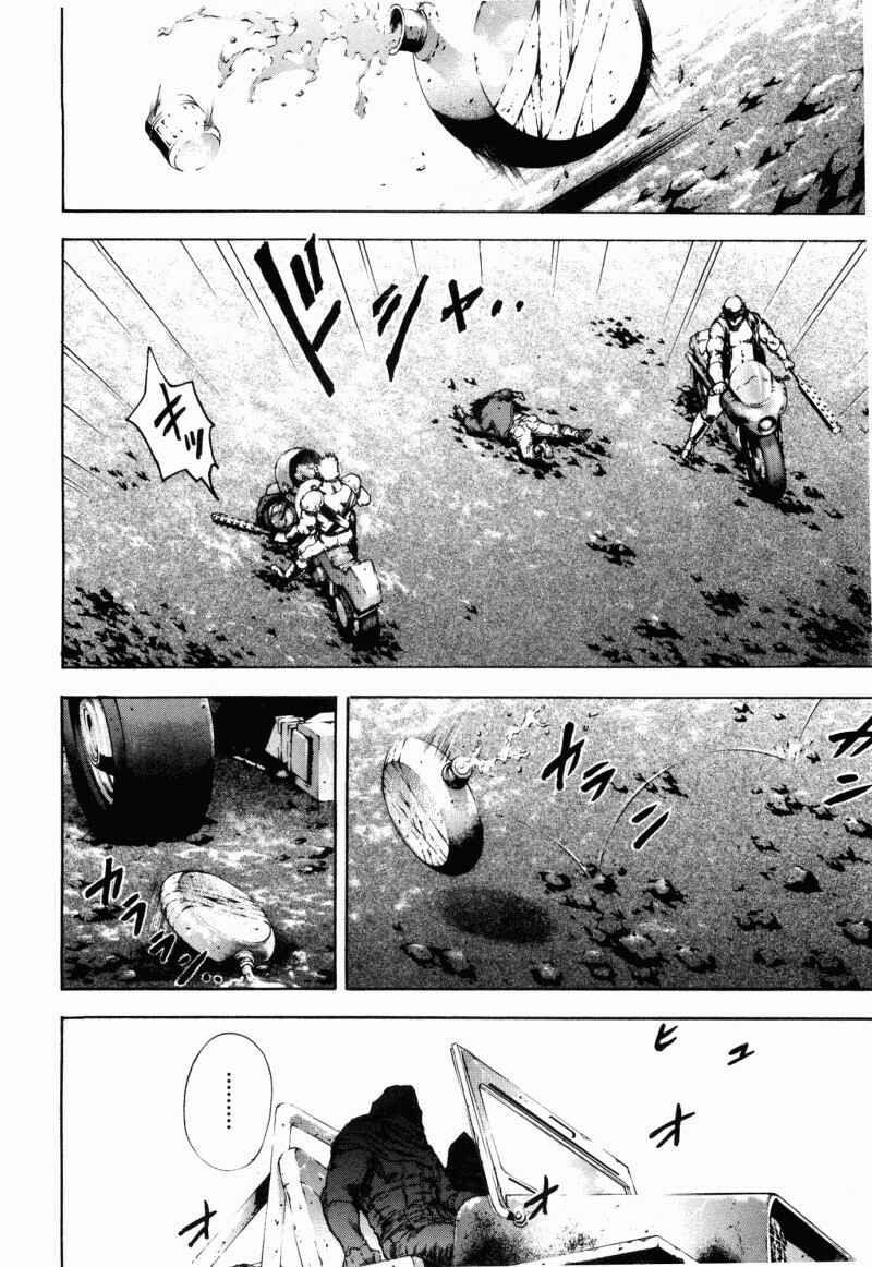 Page 4 Chapter 38 Silvery Savior - Fist of the North Star: Toki Gaiden