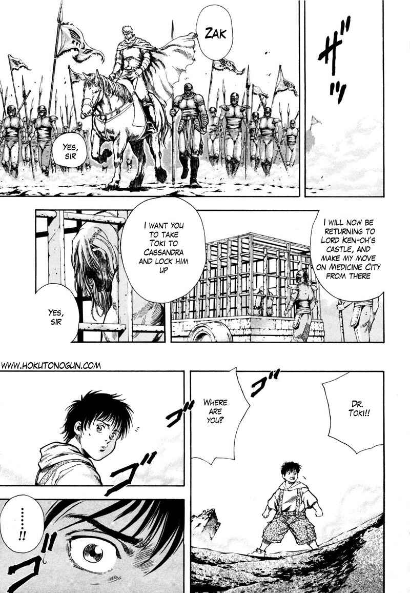 Page 1 Chapter 28 Silvery Savior - Fist of the North Star: Toki Gaiden