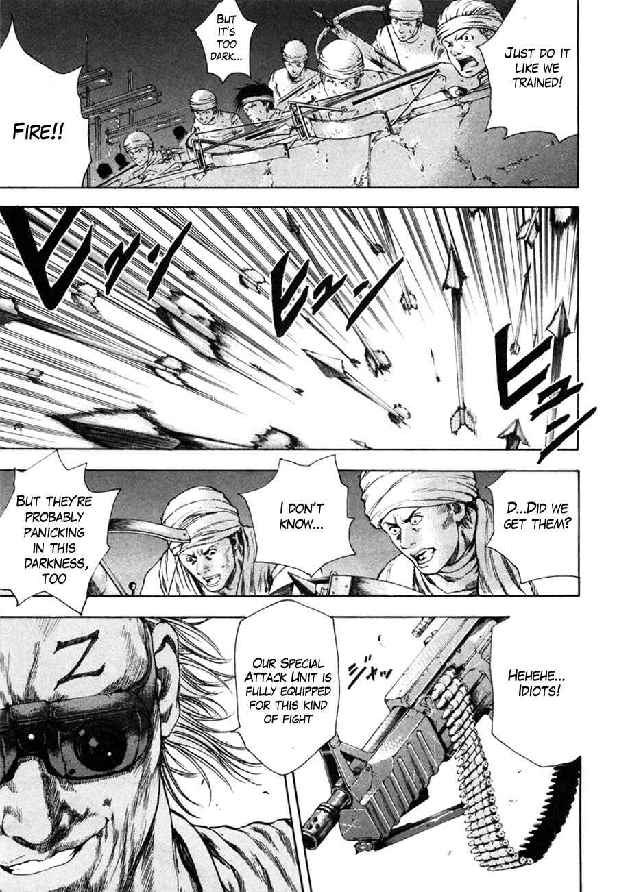 Page 7 Chapter 13 Silvery Savior - Fist of the North Star: Toki Gaiden