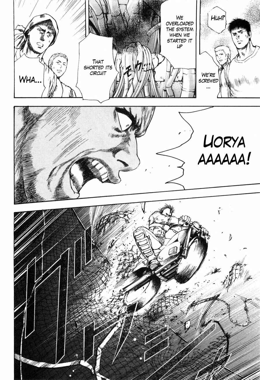 Page 12 Chapter 14 Silvery Savior - Fist of the North Star: Toki Gaiden
