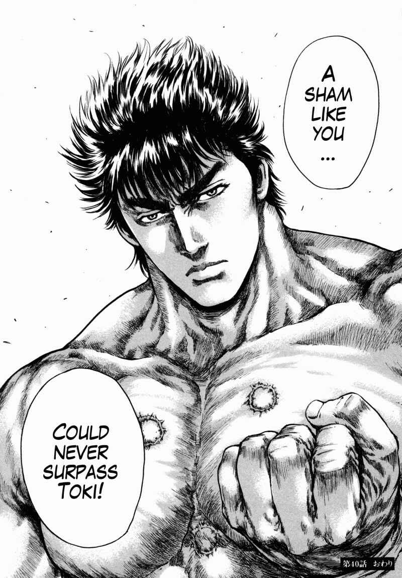 Page 18 Chapter 40 Silvery Savior - Fist of the North Star: Toki Gaiden