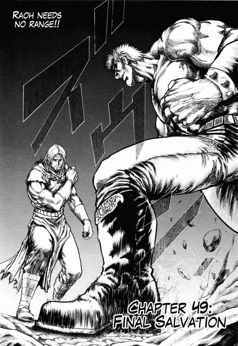 Page 2 Chapter 49 Silvery Savior - Fist of the North Star: Toki Gaiden