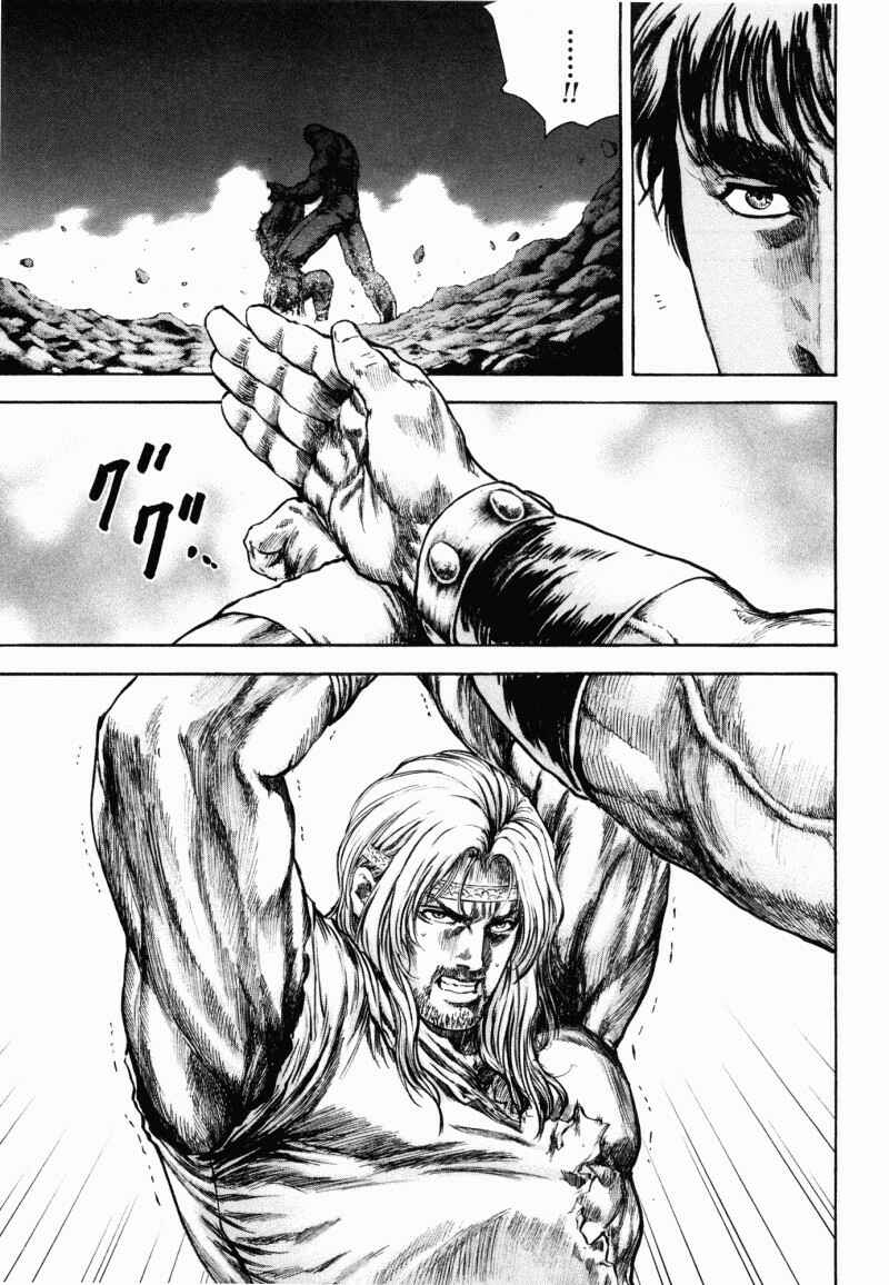 Page 7 Chapter 49 Silvery Savior - Fist of the North Star: Toki Gaiden