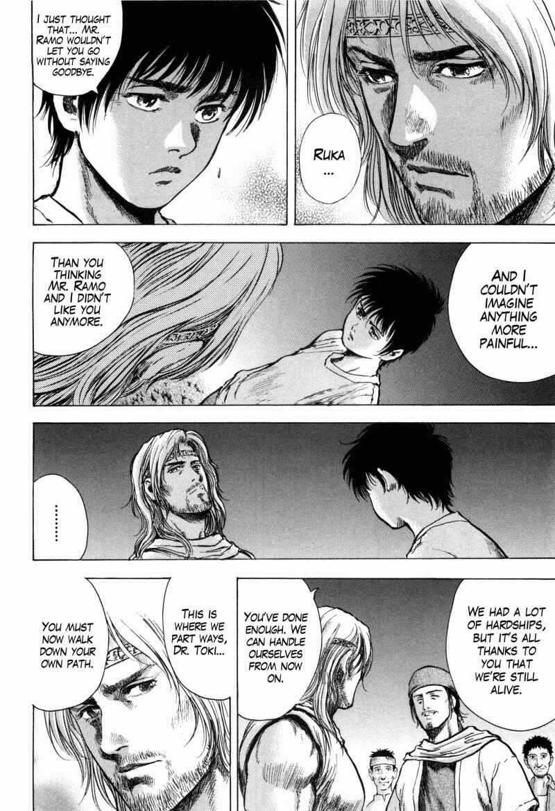 Page 14 Chapter 46 Silvery Savior - Fist of the North Star: Toki Gaiden