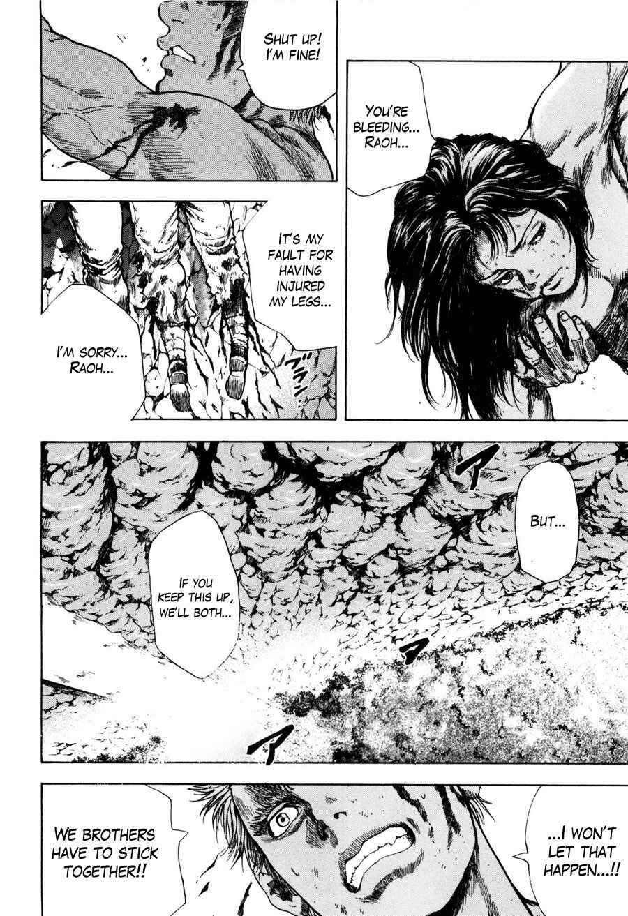 Page 3 Chapter 24 Silvery Savior - Fist of the North Star: Toki Gaiden