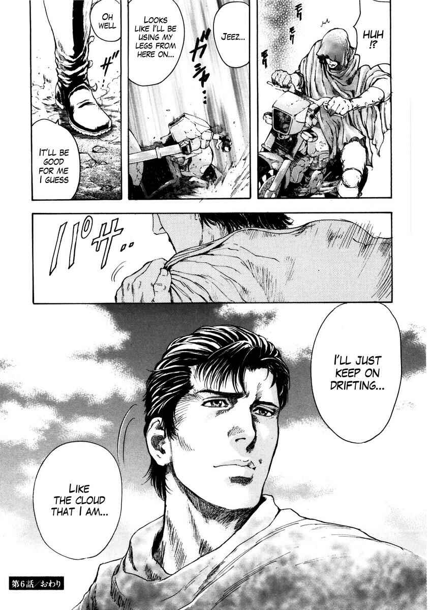 Page 17 Chapter 6 Silvery Savior - Fist of the North Star: Toki Gaiden