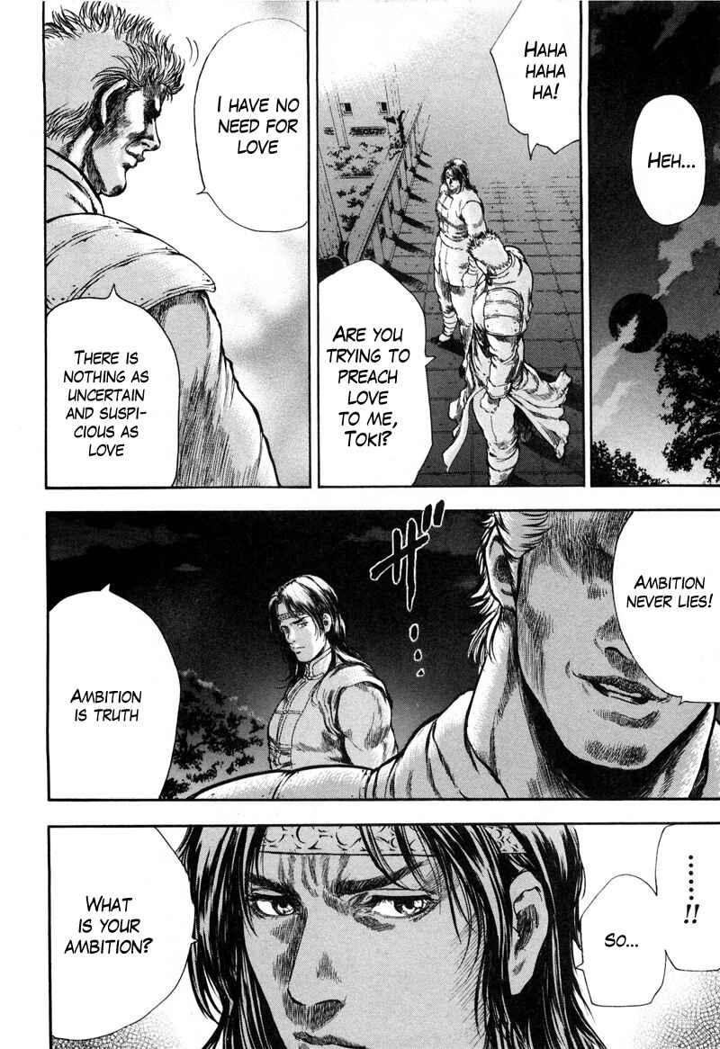 Page 14 Chapter 33 Silvery Savior - Fist of the North Star: Toki Gaiden