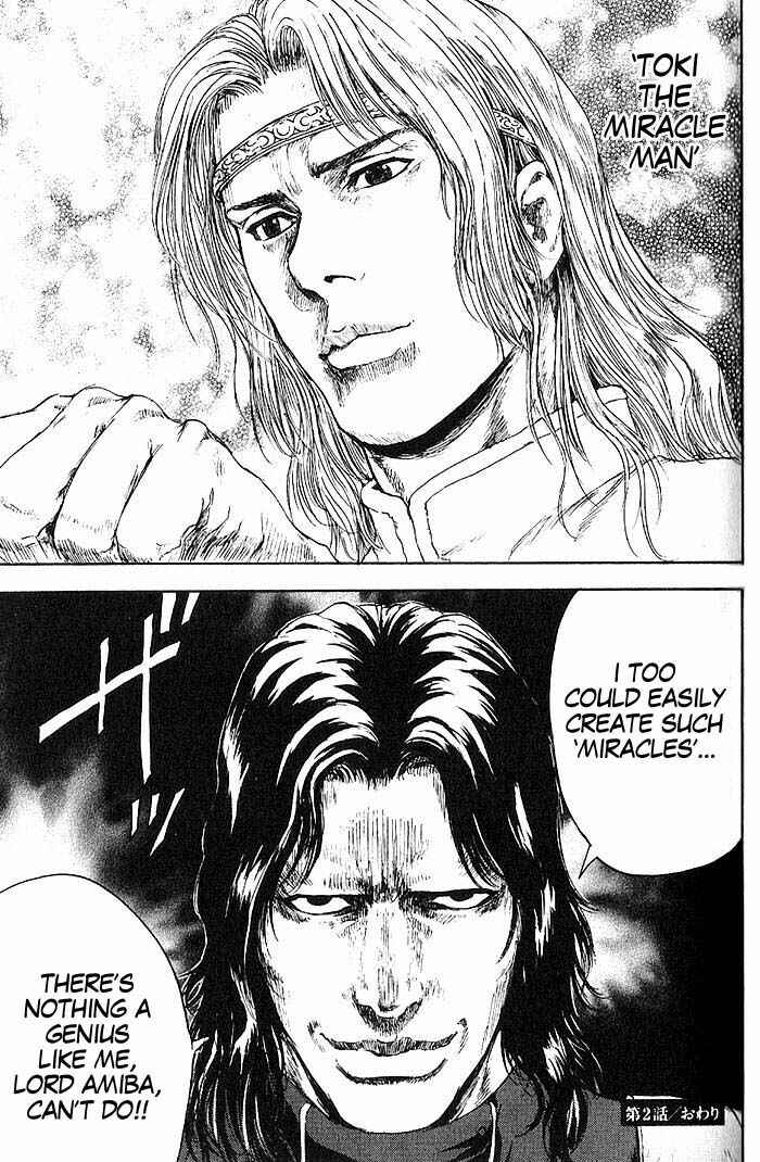 Page 19 Chapter 2 Silvery Savior - Fist of the North Star: Toki Gaiden