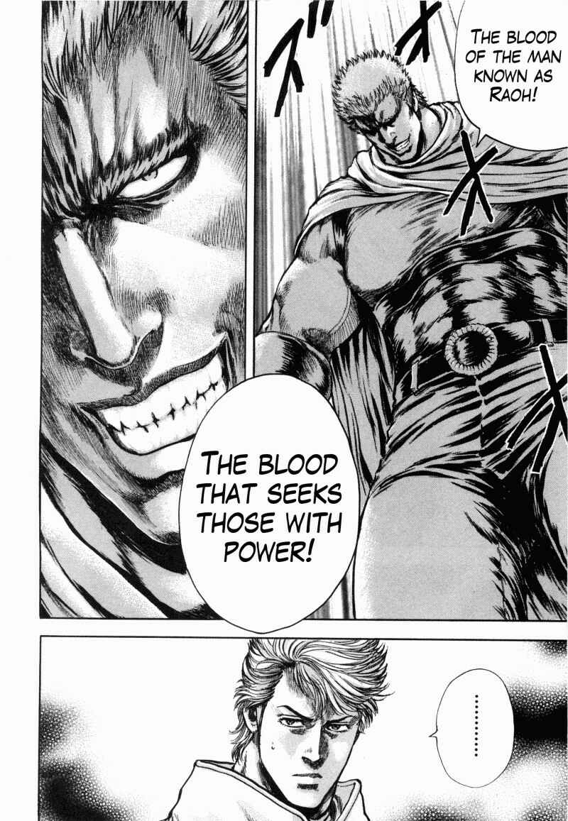 Page 17 Chapter 41 Silvery Savior - Fist of the North Star: Toki Gaiden