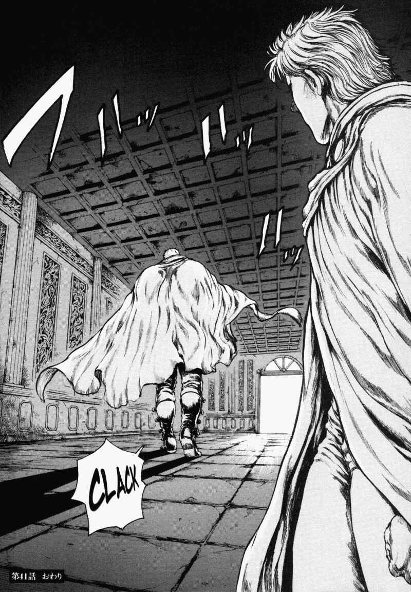 Page 18 Chapter 41 Silvery Savior - Fist of the North Star: Toki Gaiden