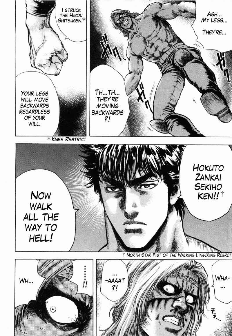 Page 2 Chapter 41 Silvery Savior - Fist of the North Star: Toki Gaiden