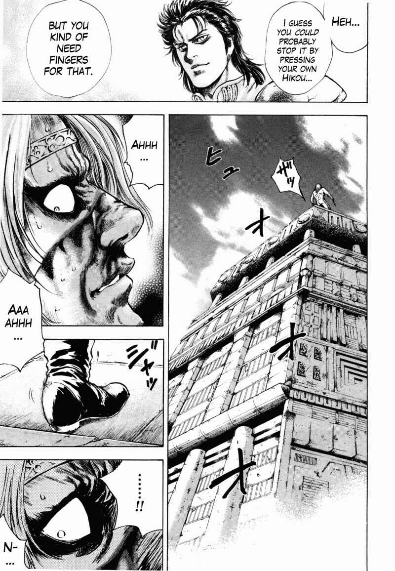 Page 5 Chapter 41 Silvery Savior - Fist of the North Star: Toki Gaiden