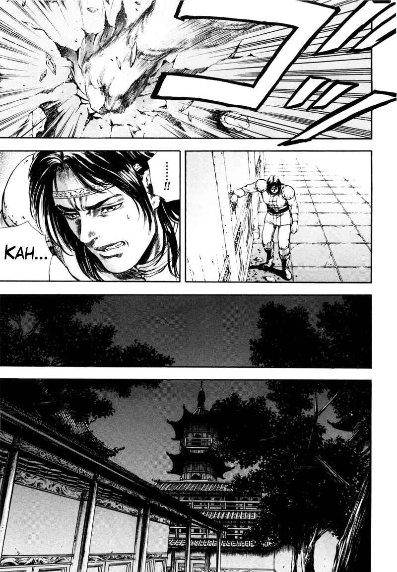 Page 10 Chapter 34 Silvery Savior - Fist of the North Star: Toki Gaiden